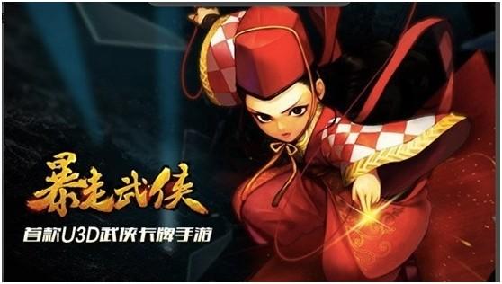 完美畅游发律师函:昆仑再侵金庸著作权